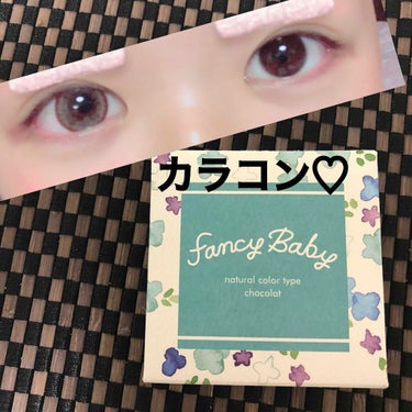 Fancy Baby/Fancy Baby/カラーコンタクトレンズを使ったクチコミ（1枚目）