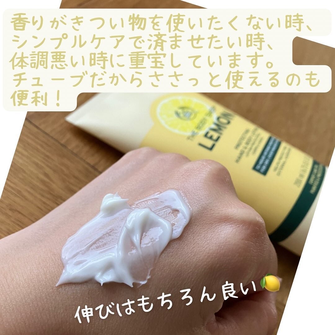 プロテクティング ハンド&ボディローション レモン/THE BODY SHOP/ボディローションを使ったクチコミ(2枚目)