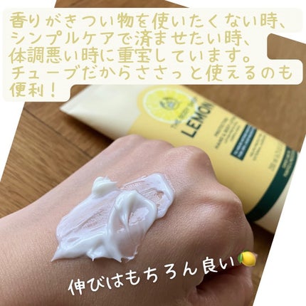 プロテクティング ハンド&ボディローション レモン/THE BODY SHOP/ボディローションを使ったクチコミ(2枚目)