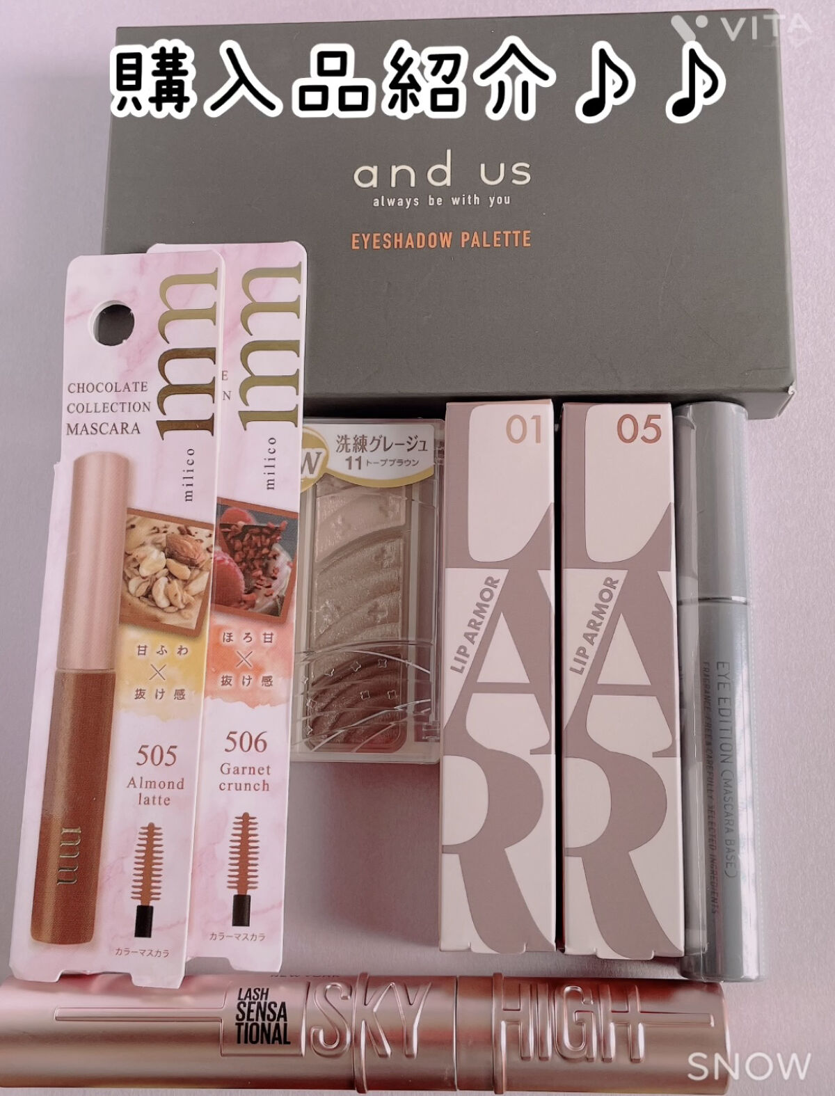ミリコショコラコレクション2 505 アーモンドラテ/ビューティーワールド/マスカラを使ったクチコミ（1枚目）