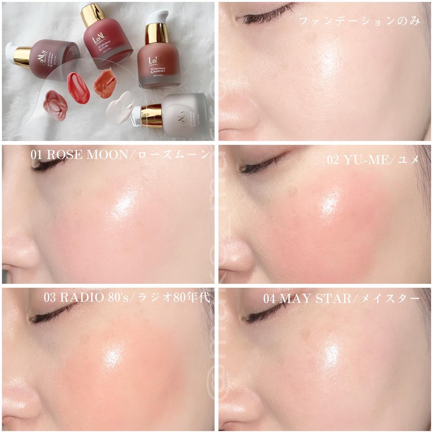 3S カラーセラム 02 YU-ME/LoNLy /リキッドチークを使ったクチコミ（2枚目）