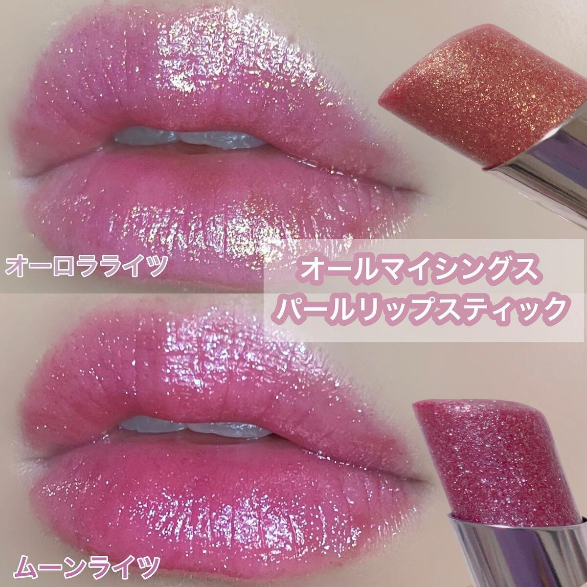 アイムユアリップティント/all my things/リップティントを使ったクチコミ（1枚目）