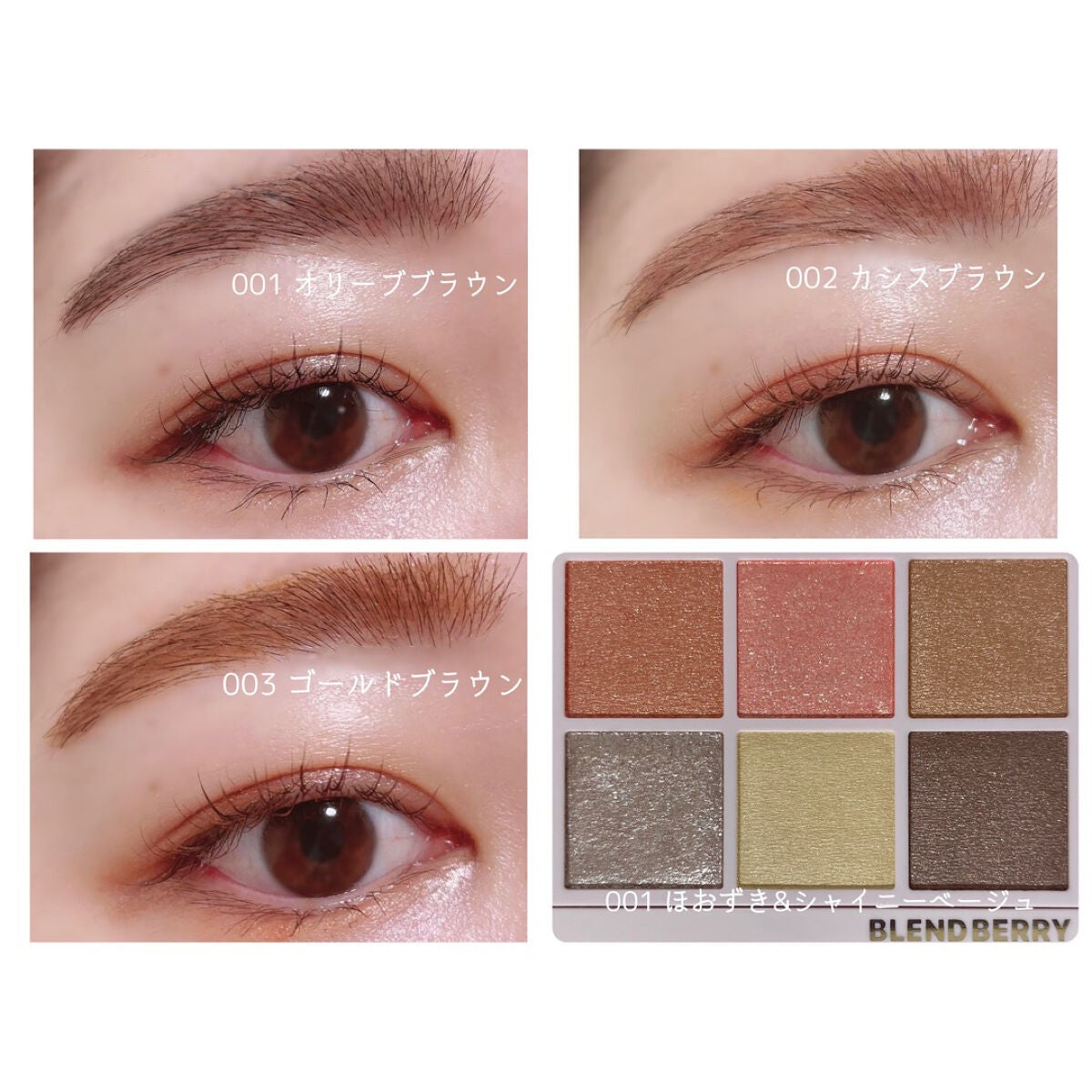 ニュアンスオン3Dアイブロウマスカラ/BLEND BERRY/眉マスカラを使ったクチコミ(4枚目)