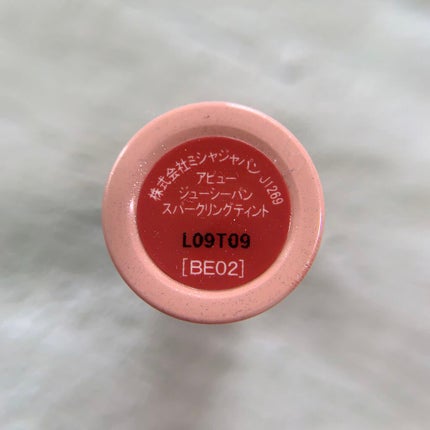 アピュー ジューシーパン スパークリングティント/A’pieu/口紅を使ったクチコミ(4枚目)