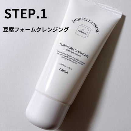 豆腐マスククリーム/DAERA/フェイスクリームを使ったクチコミ(2枚目)