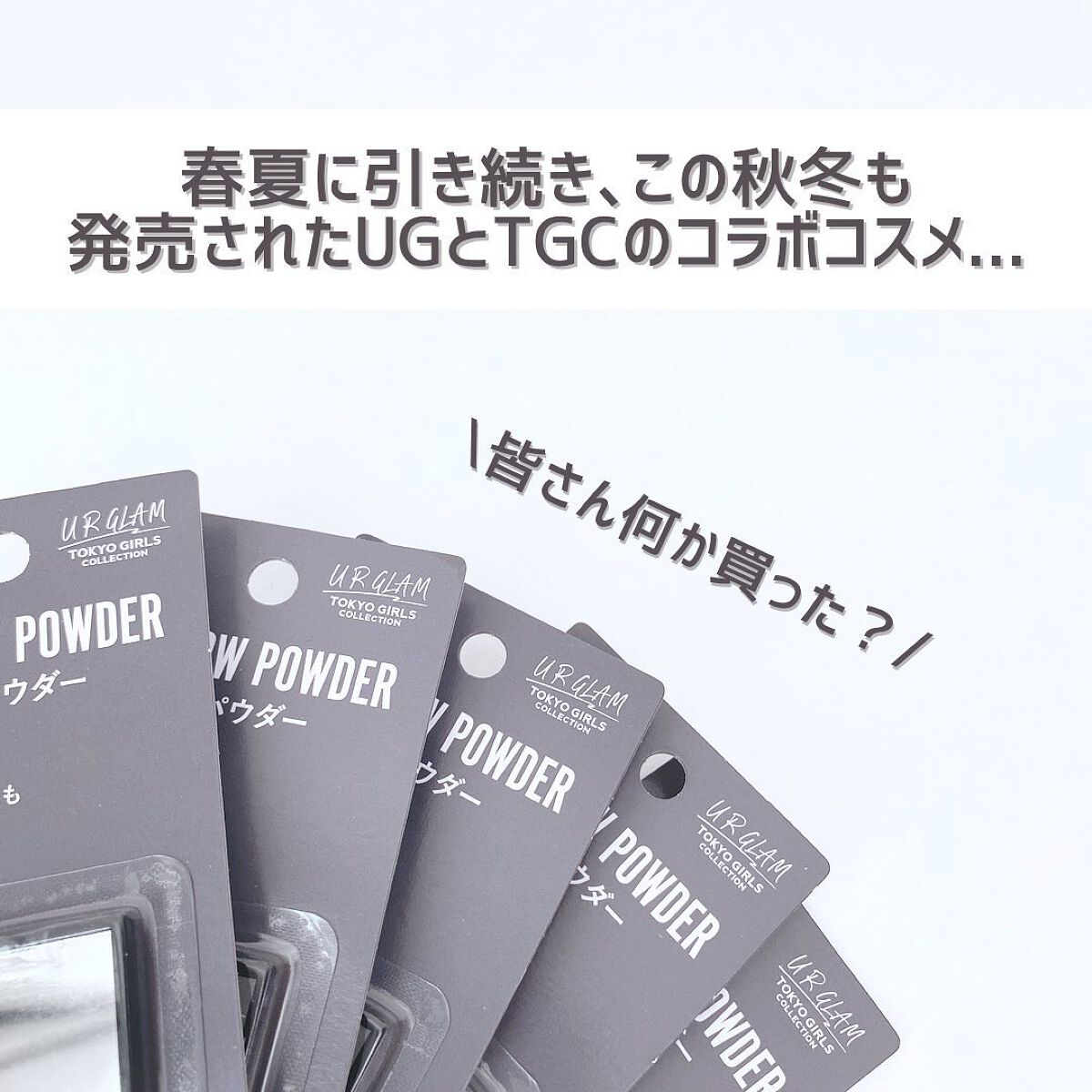 UR GLAM　EYEBROW POWDER/U R GLAM/パウダーアイブロウを使ったクチコミ（2枚目）