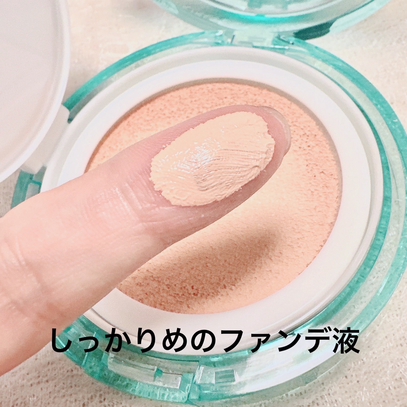 クリアデイリークッション/By ttt./クッションファンデーションを使ったクチコミ（2枚目）