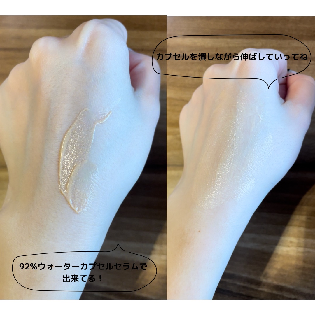 コラーゲンモイスチャースキンベース/illuN/化粧下地を使ったクチコミ（3枚目）