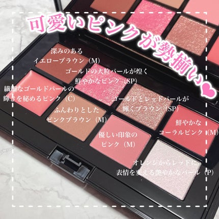 コンパクトアディクション “エターナル イン ピンク”/ADDICTION/アイシャドウパレットを使ったクチコミ(7枚目)