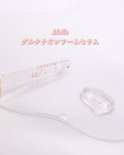 アビブ グルタチオンソームダークスポットセラムビタドロップ/Abib /美容液を使ったクチコミ(6枚目)