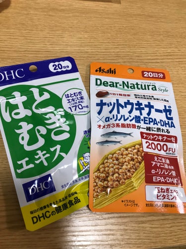 ディアナチュラスタイル ナットウキナーゼ×α‐リノレン酸・ＥＰＡ・ＤＨＡ/Dear-Natura (ディアナチュラ)/食品を使ったクチコミ（1枚目）