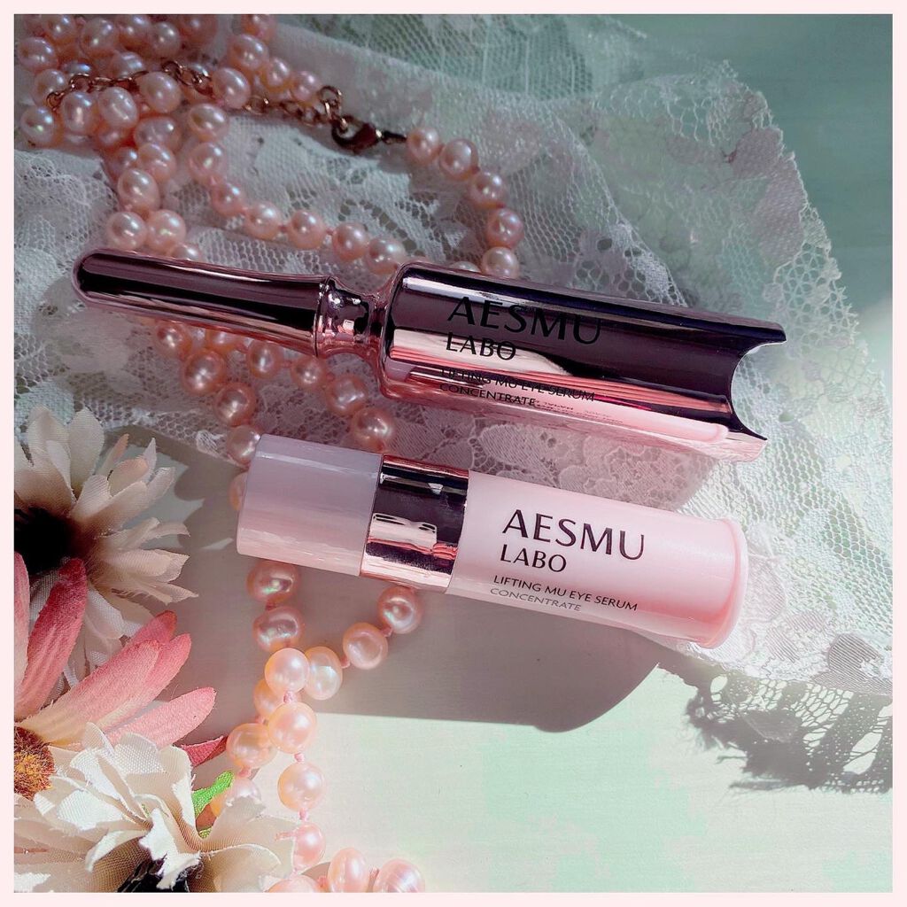 リフティングMUアイセラムコンセントレート/AESMU LABO/アイケア・アイクリームを使ったクチコミ（3枚目）