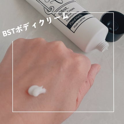 パイン on LIPS 「ボタニシャフトBSTボディクリーム使ってみました♪モノトーンか..」(2枚目)