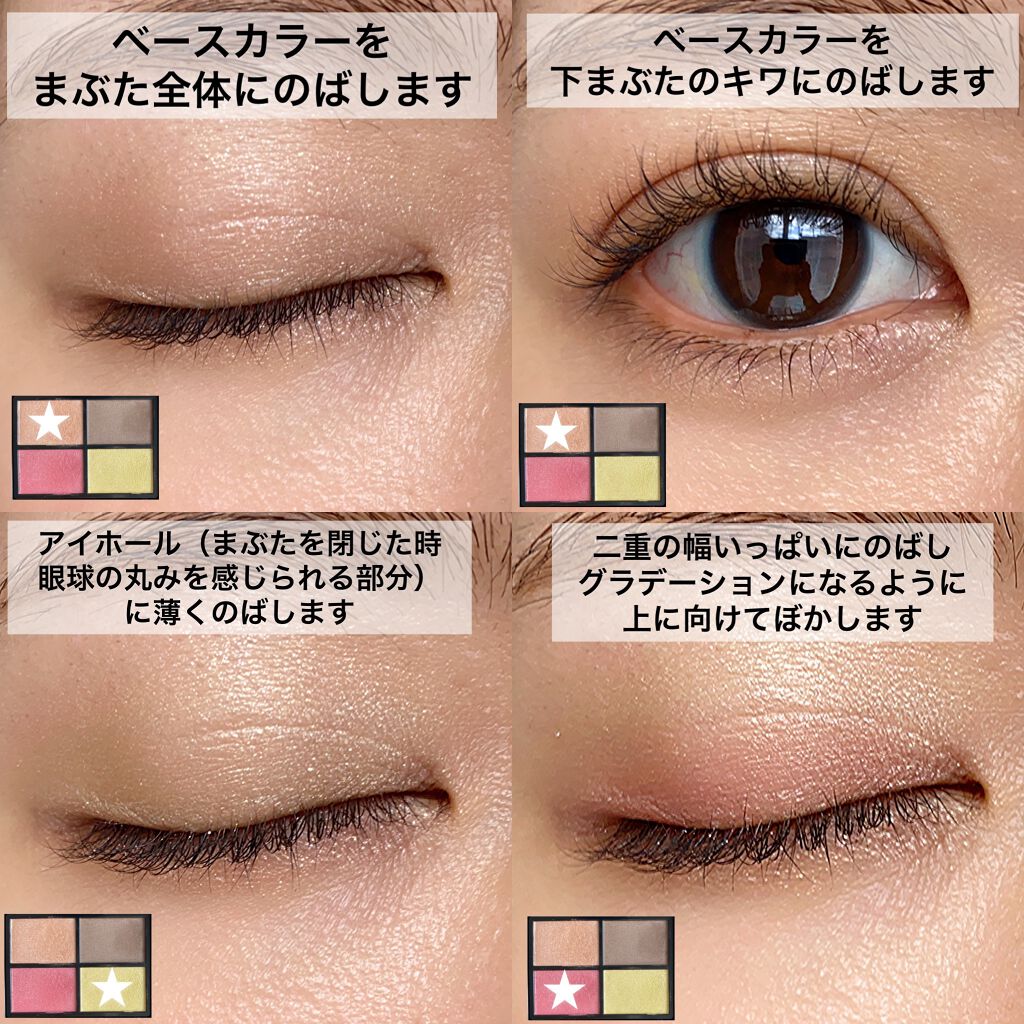 ミネラルクラッシィシャドー/エトヴォス/アイシャドウパレットを使ったクチコミ（2枚目）
