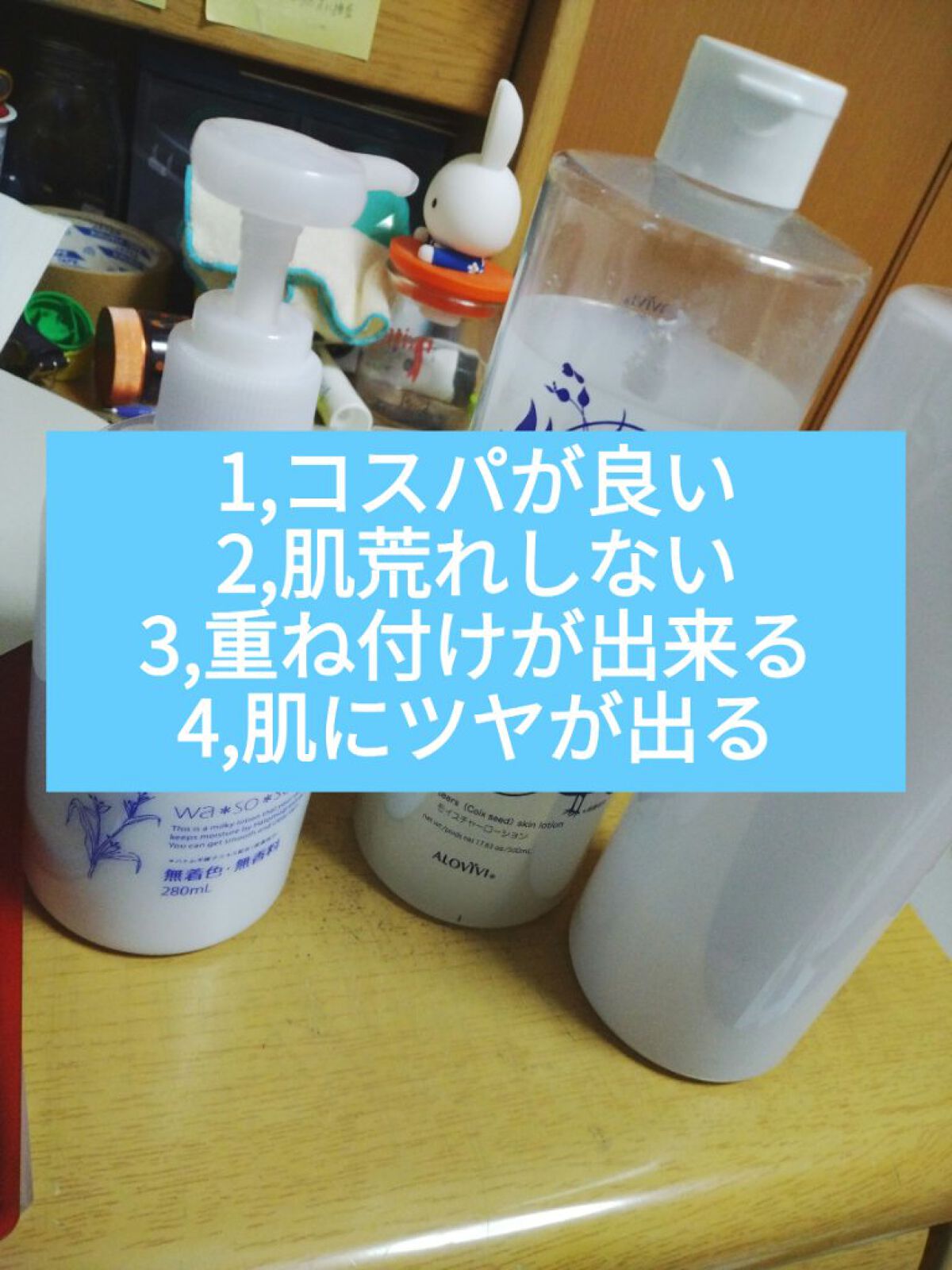 を使ったクチコミ（2枚目）