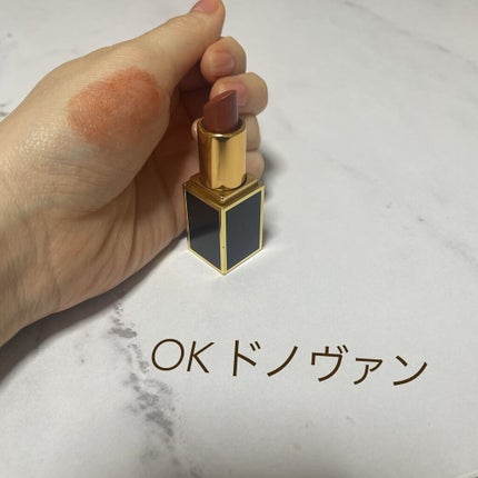リップス アンド ボーイズ/TOM FORD BEAUTY/口紅を使ったクチコミ(5枚目)