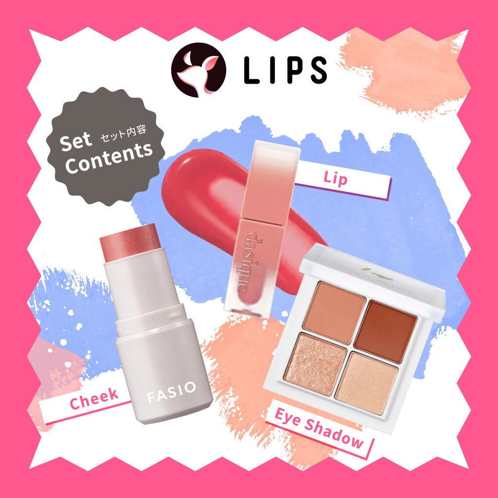 ビビッドスプリング【渡辺樹里さん厳選】コスメセット LIPS