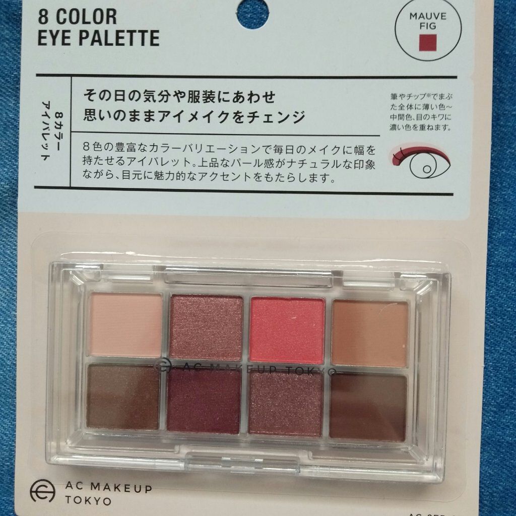 AC 8カラーアイパレット/AC MAKEUP/アイシャドウパレットを使ったクチコミ（2枚目）