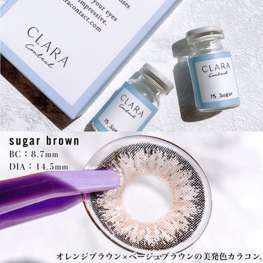 sugar brown/CLARA CONTACT/カラーコンタクトレンズを使ったクチコミ（2枚目）