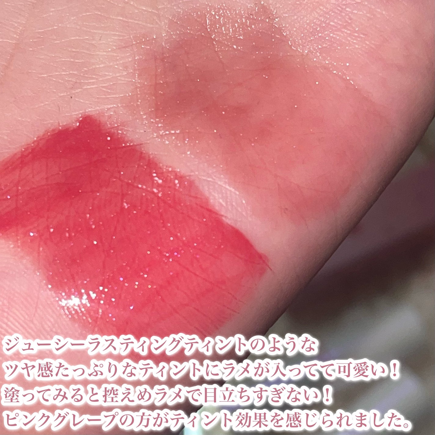 アンドバイロムアンド グラッシーボムティント/&nd by rom&nd/リップティントを使ったクチコミ(3枚目)