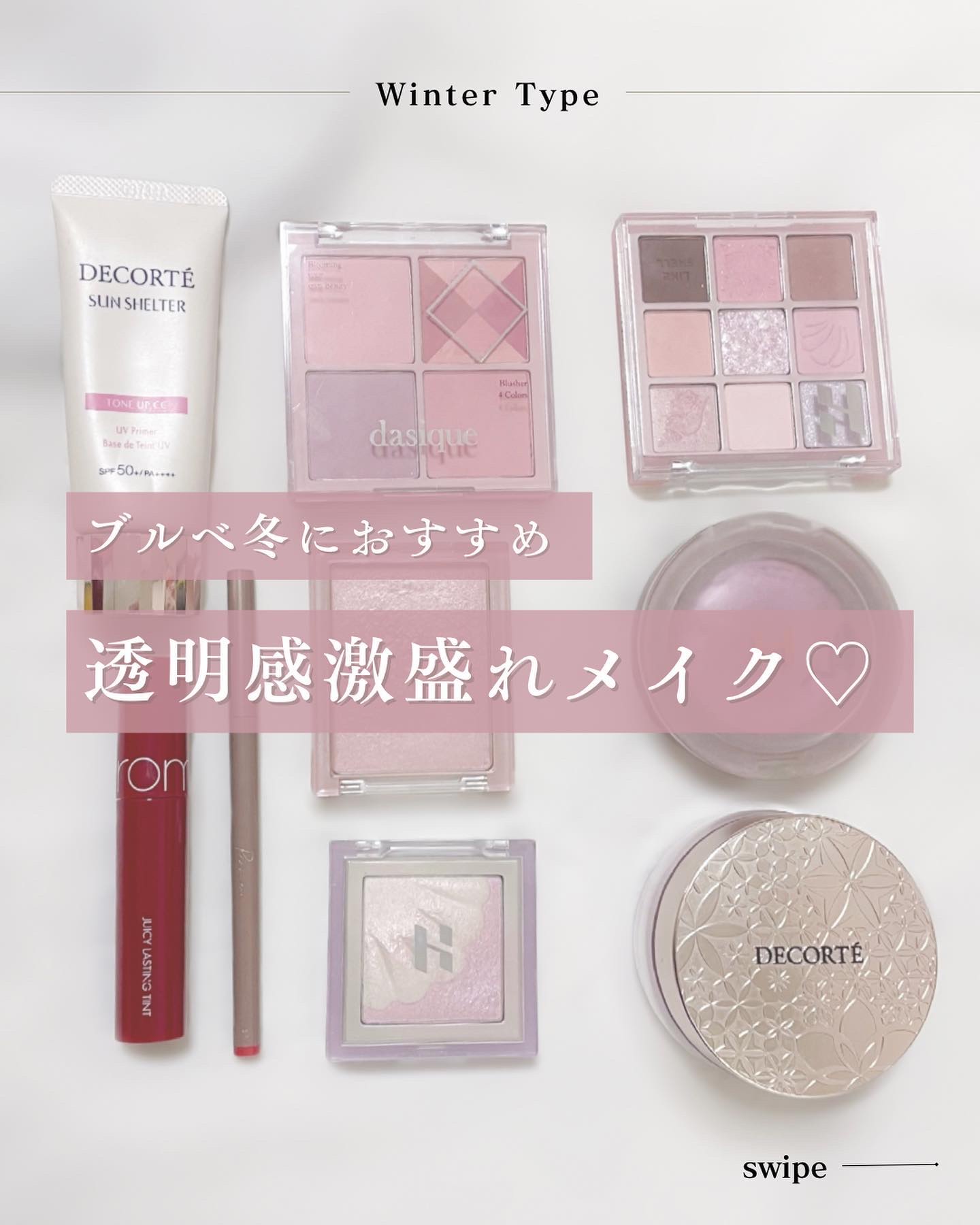 フェイスパウダー/DECORTÉ/ルースパウダーを使ったクチコミ（1枚目）