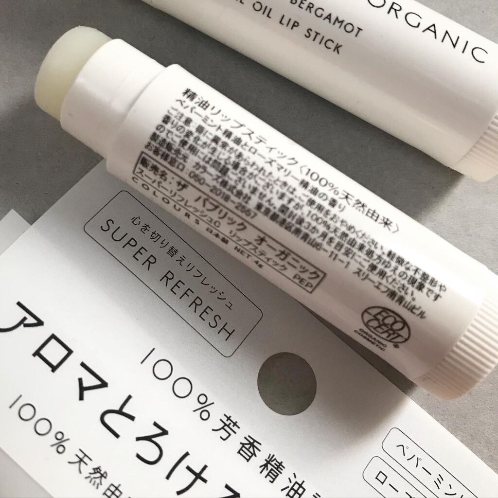 オーガニック認証 精油リップスティック スーパーポジティブ ライズ/THE PUBLIC ORGANIC/リップクリームを使ったクチコミ(2枚目)