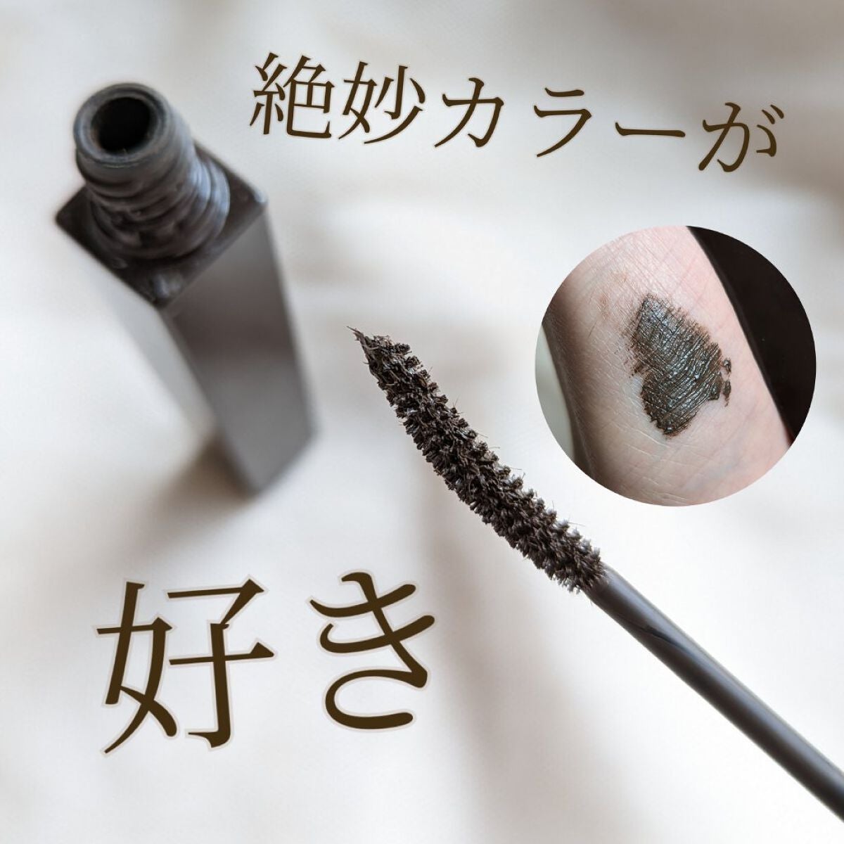 ロング&カラード ラッシュ/excel/マスカラを使ったクチコミ(1枚目)