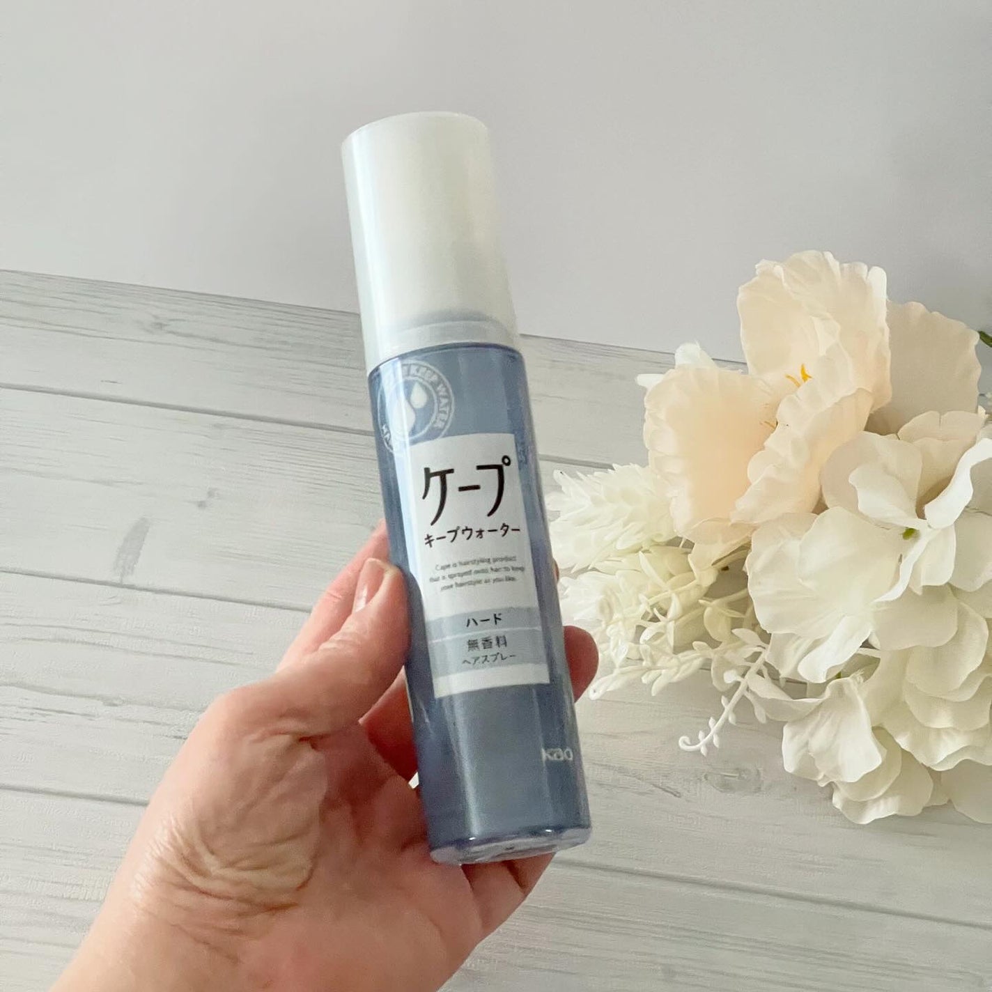 ケープ キープウォーター ハード <無香料>/ケープ/ヘアスプレーを使ったクチコミ(4枚目)