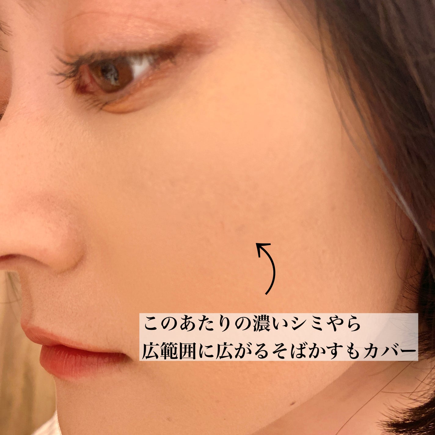 スキンエンハンサー コンパクト クッション (マット)/BROOKESIA/クッションファンデーションを使ったクチコミ(5枚目)