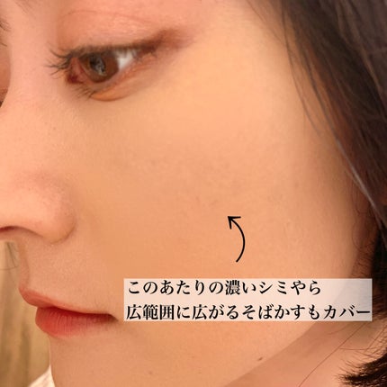 スキンエンハンサー コンパクト クッション (マット)/BROOKESIA/クッションファンデーションを使ったクチコミ(5枚目)