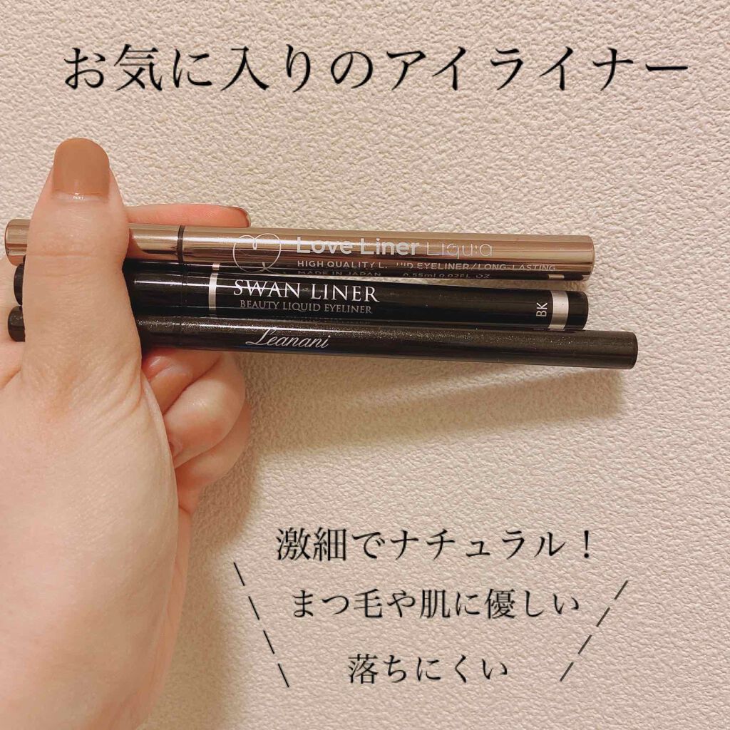 ラブ・ライナー リキッドアイライナーR3/ラブ・ライナー/リキッドアイライナーを使ったクチコミ(1枚目)