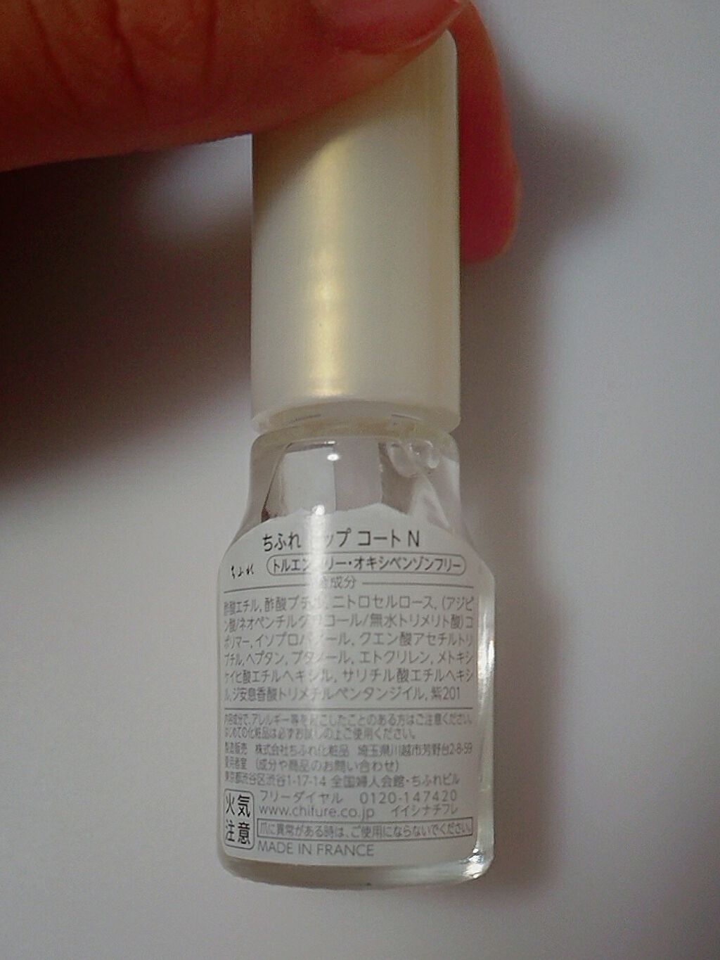 トップ コート/ちふれ/ネイルトップコートを使ったクチコミ（2枚目）