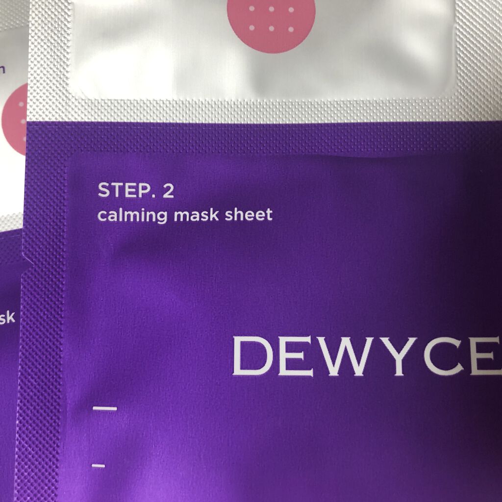トラブルペアーマスク/DEWYCEL/シートマスク・パックを使ったクチコミ（3枚目）
