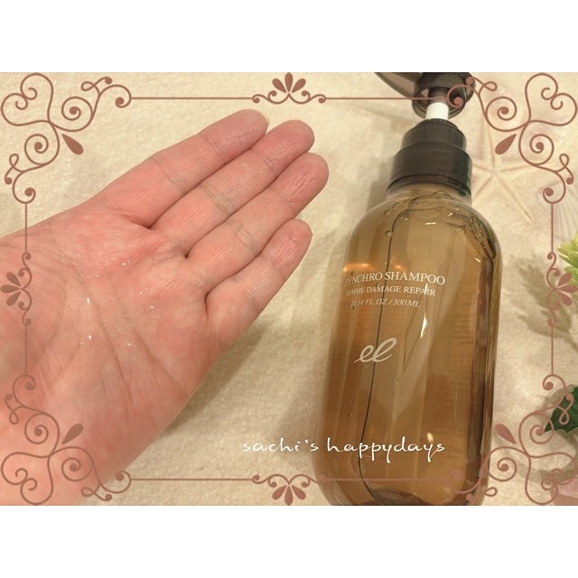 シンクロシャンプー ファム DAMAGE REPAIR/シンクロトリートメント DAMAGE REPAIR/ELECTRON/市販シャンプーを使ったクチコミ(2枚目)