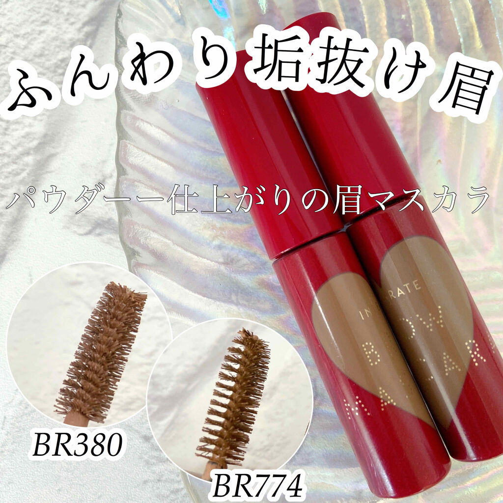 ニュアンスアイブローマスカラ BR774/インテグレート/眉マスカラを使ったクチコミ（1枚目）