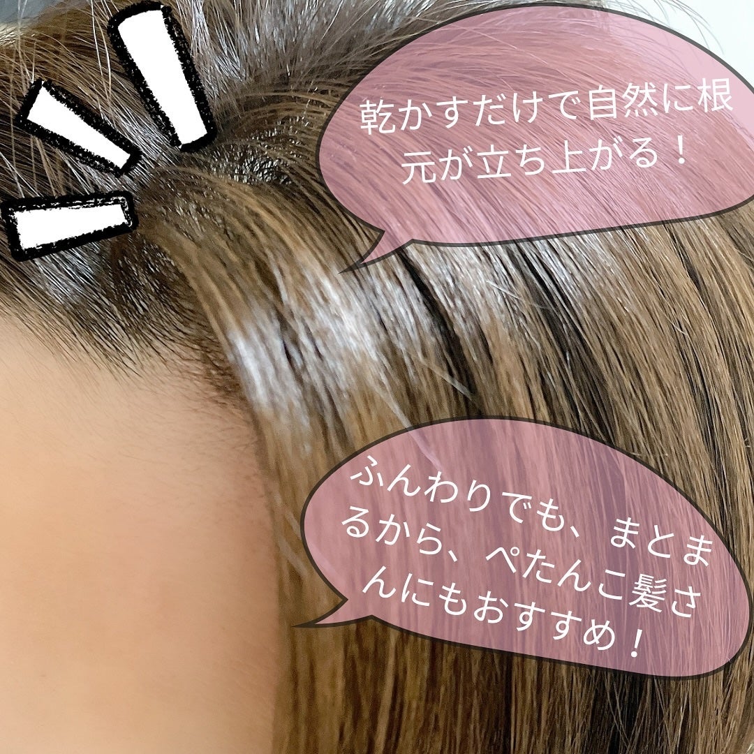 スカルプD ボーテ フワリー スカルプシャンプー/トリートメントパック/アンファー(スカルプD)/市販シャンプーを使ったクチコミ(6枚目)