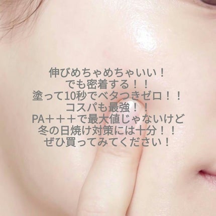 ニベアUV ウォータージェル SPF50/ニベア/日焼け止めジェルを使ったクチコミ(4枚目)