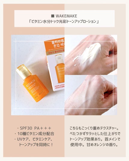 UVさらさらジェル/紫外線予報/日焼け止めジェルを使ったクチコミ(4枚目)