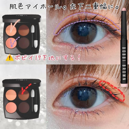 レ キャトル オンブル 392 / CHANEL(シャネル) | LIPS レ キャトル オンブル 392 / CHANEL(シャネル) | LIPS