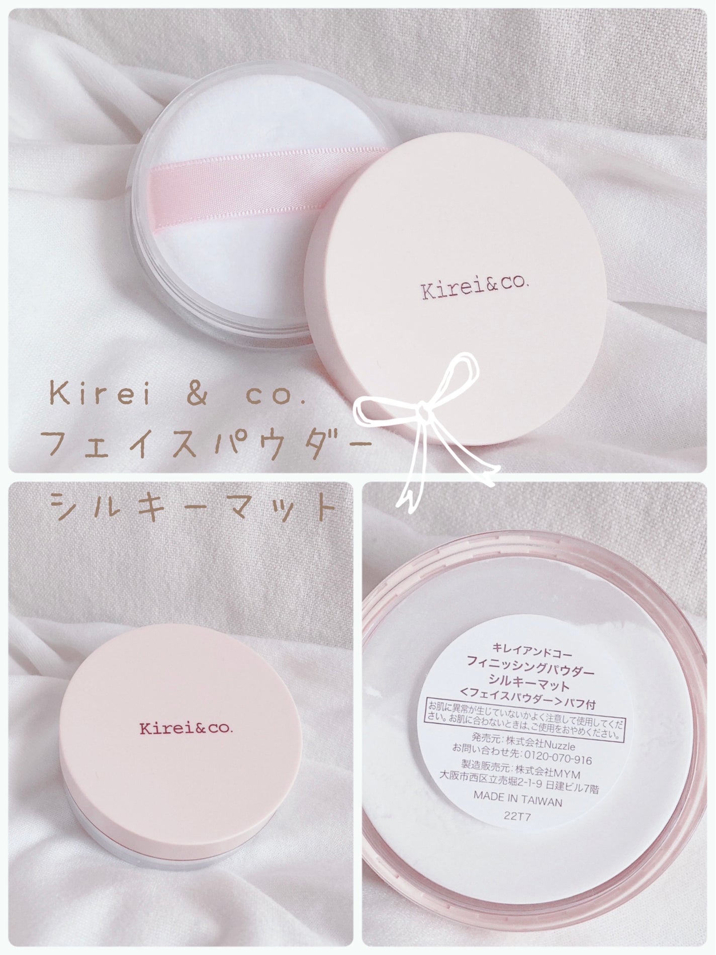 フィニッシングパウダー/Kirei&co./ルースパウダーを使ったクチコミ(1枚目)