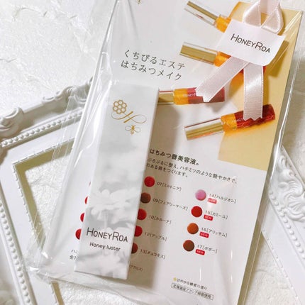 ハニーラスター r/ROAlív/リップグロスを使ったクチコミ(1枚目)