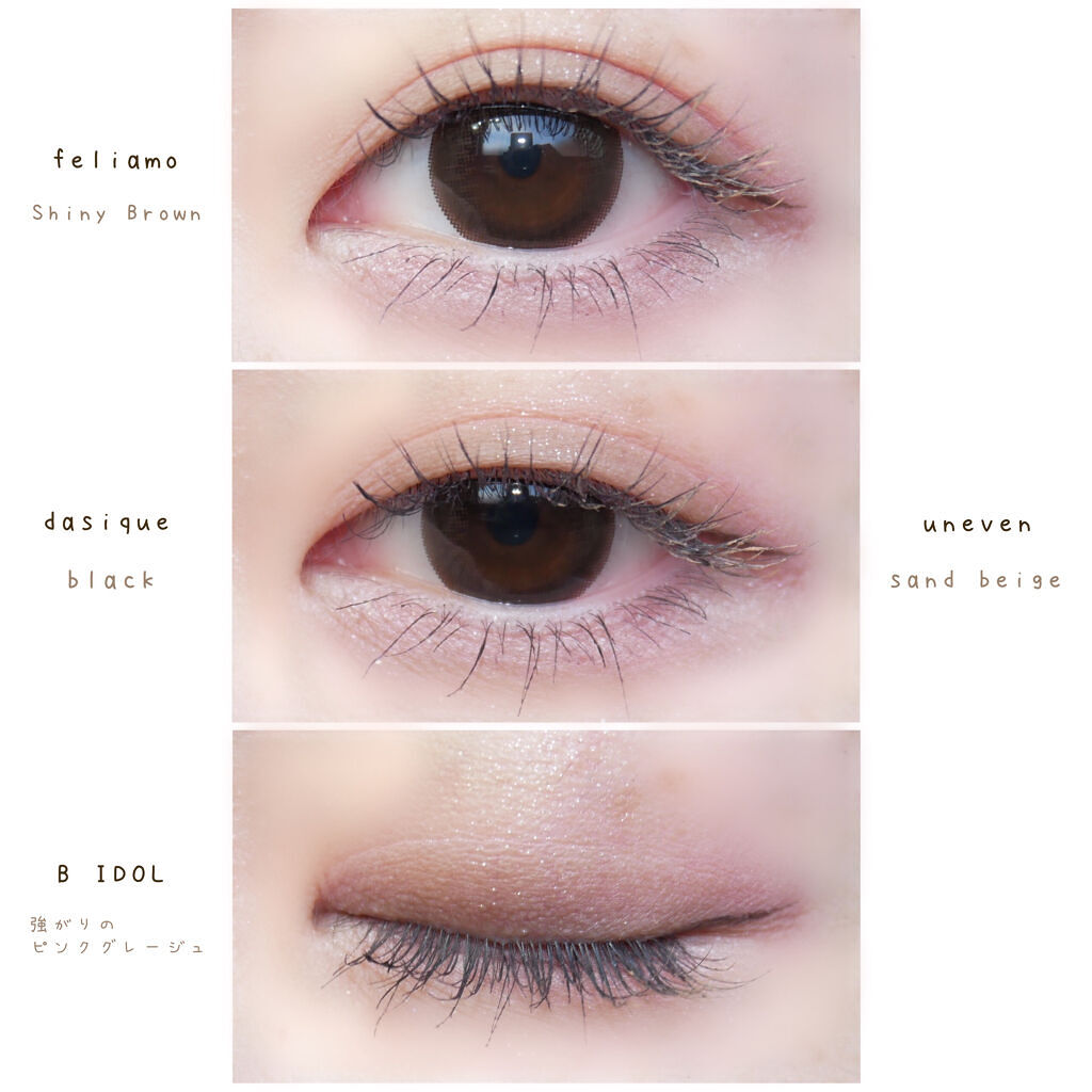 カラーリングマスカラ/uneven/マスカラを使ったクチコミ（1枚目）