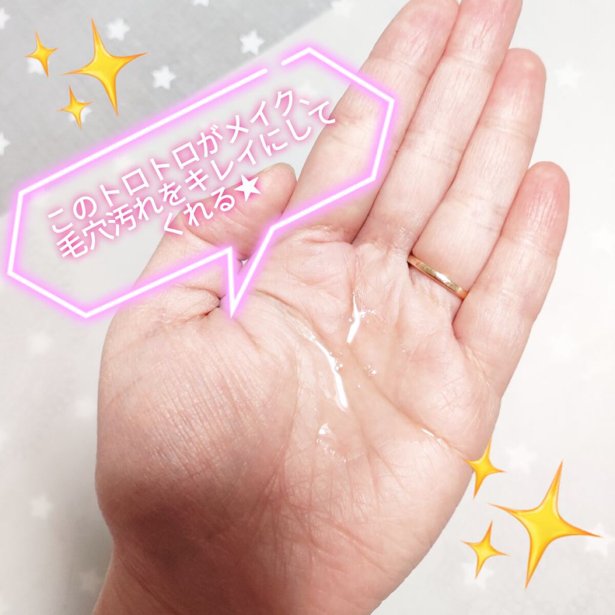 マイルドクレンジング オイル/ファンケル/オイルクレンジングを使ったクチコミ（3枚目）