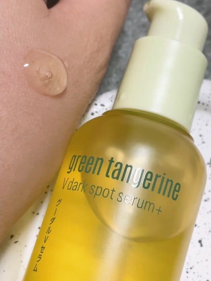グリーンタンジェリン ビタC ダークスポットケアセラム/goodal/美容液を使ったクチコミ(3枚目)