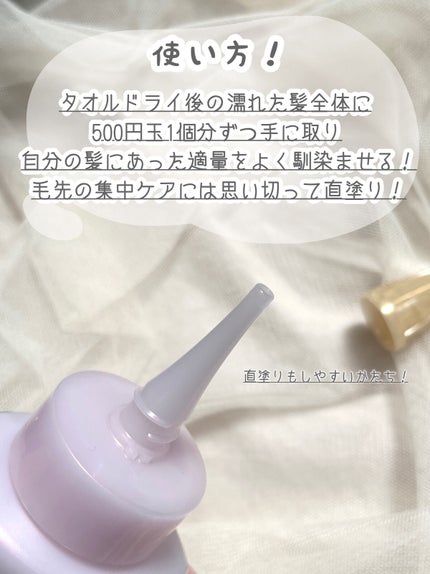 エッセンシャル プレミアム ウォータートリートメント EXスムース/エッセンシャル/アウトバストリートメントを使ったクチコミ(3枚目)