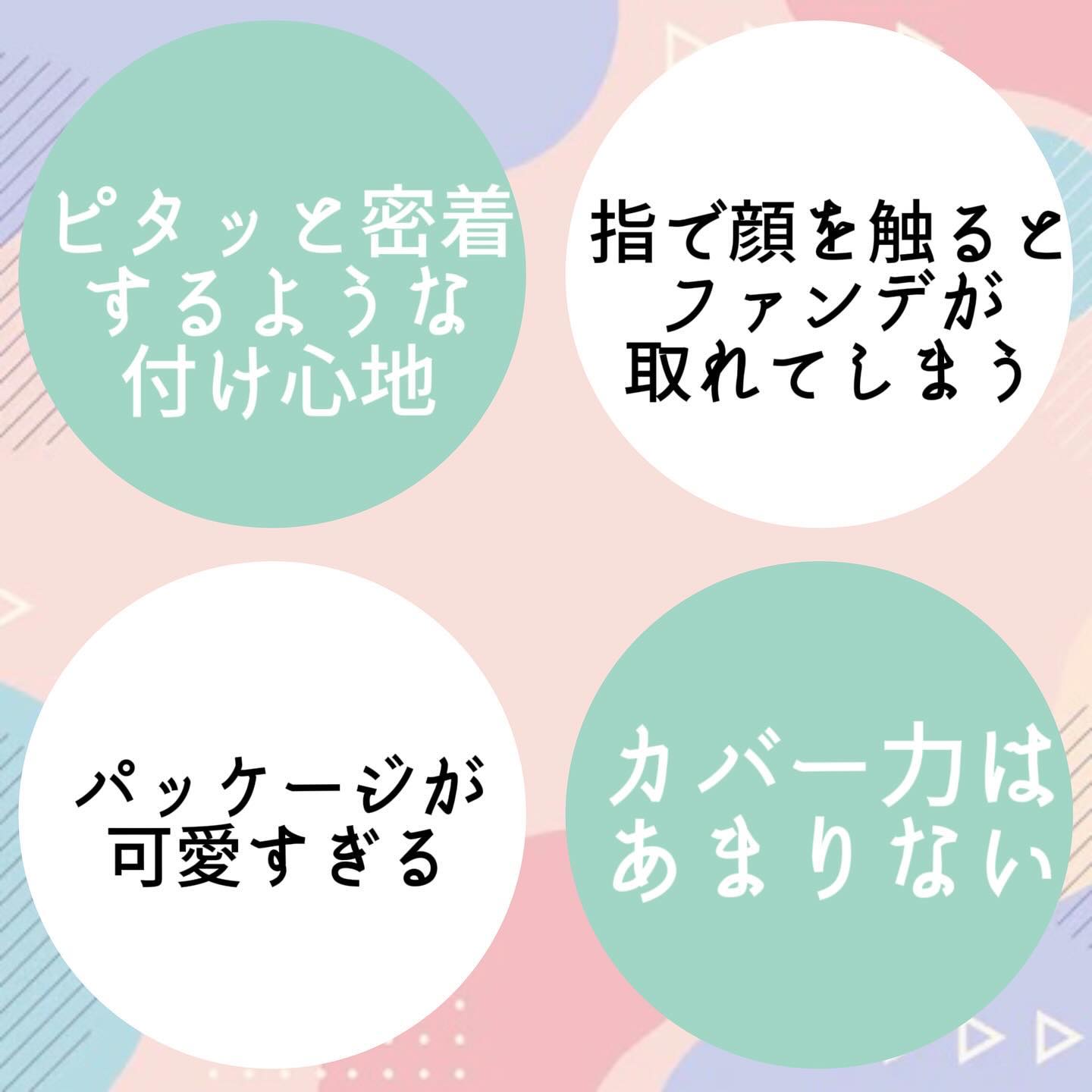 セカンドスキンファンデーション 17 ポーセリン/hince/リキッドファンデーションを使ったクチコミ（3枚目）