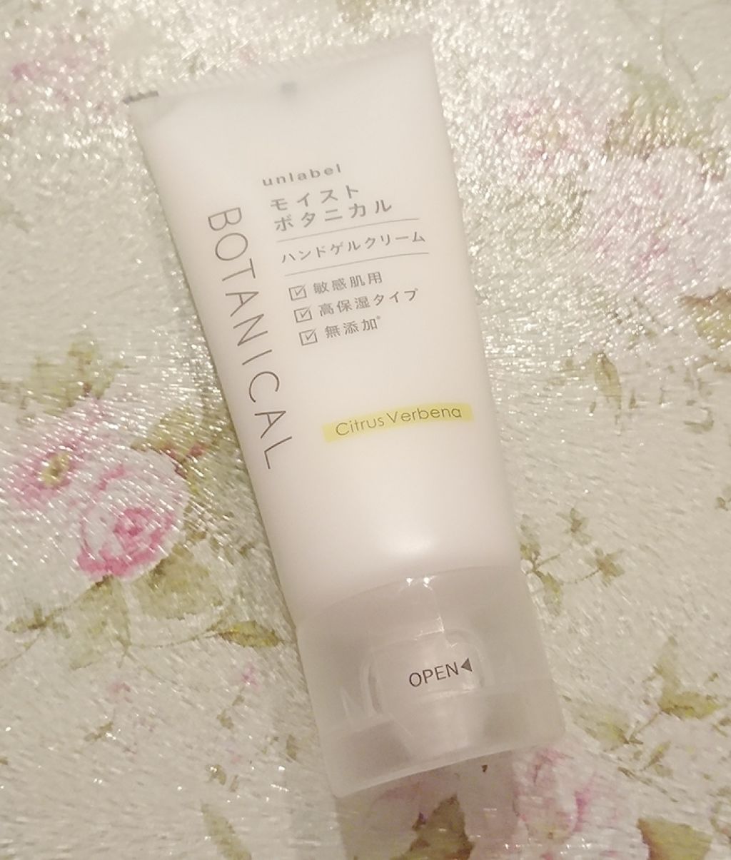 モイストボタニカルハンドゲルクリームシトラスヴァーベナ/unlabel/ハンドクリームを使ったクチコミ（1枚目）