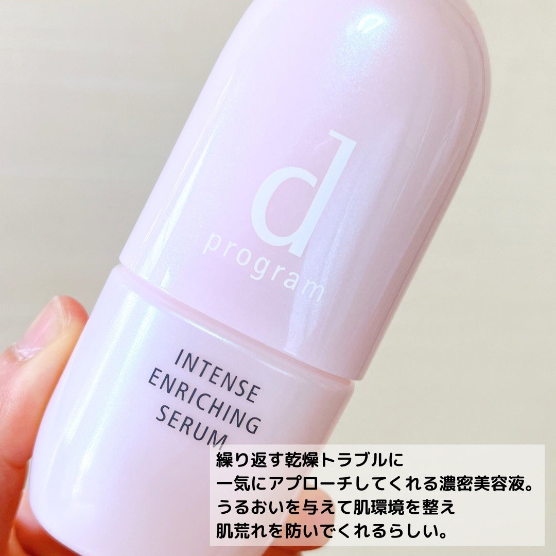 モイストケア ローション MB/d プログラム/化粧水を使ったクチコミ(4枚目)