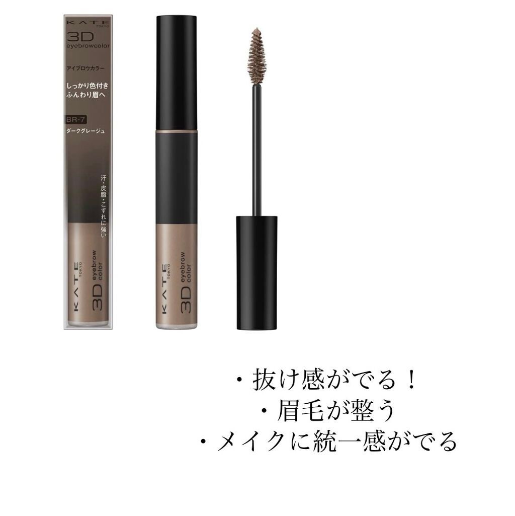 パウダーアイブロウR/CEZANNE/パウダーアイブロウを使ったクチコミ(5枚目)