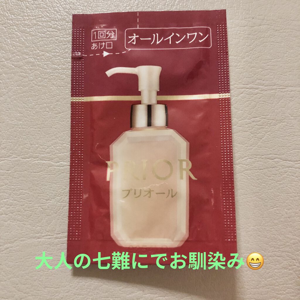 うるおい美リフトゲル/プリオール/オールインワン化粧品を使ったクチコミ（1枚目）